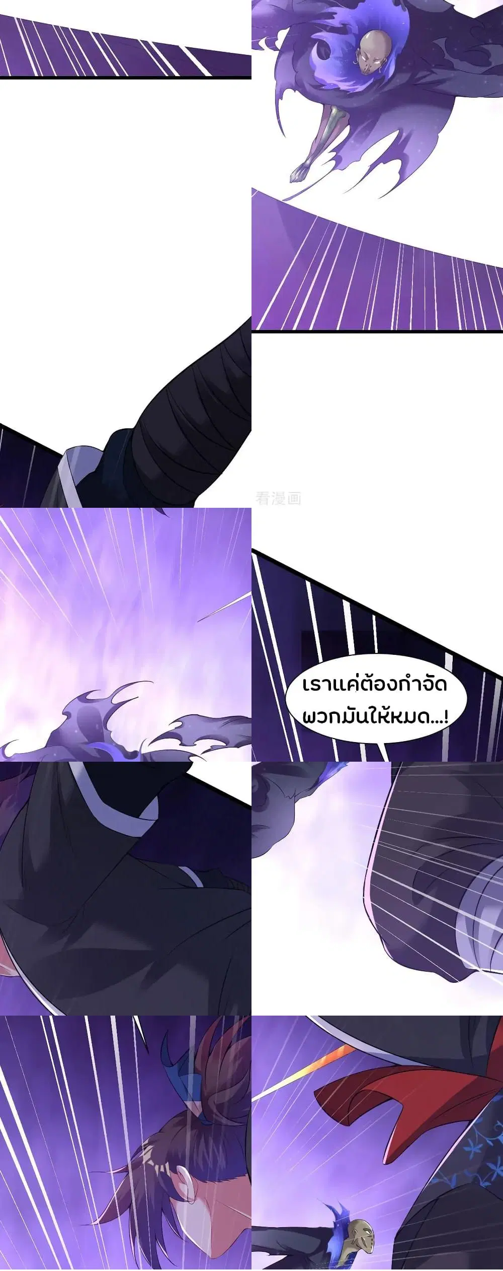 หน้า 7 จาก 10