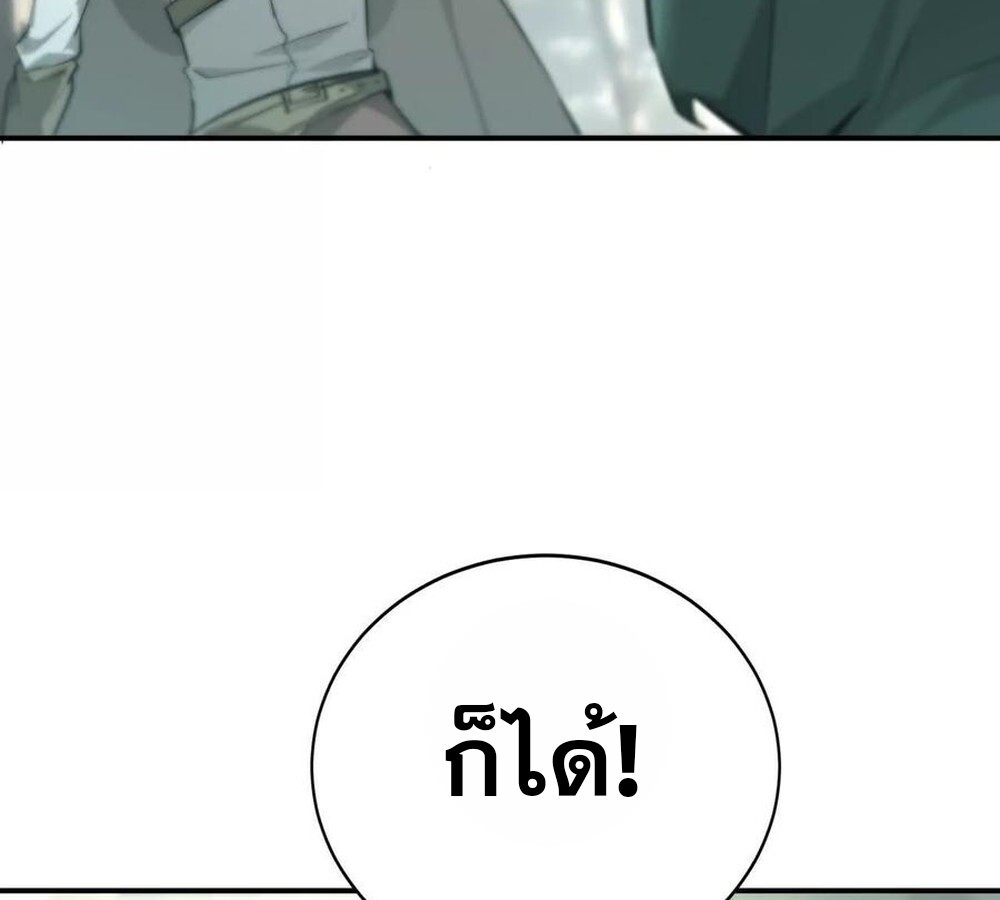 หน้า 164 จาก 169