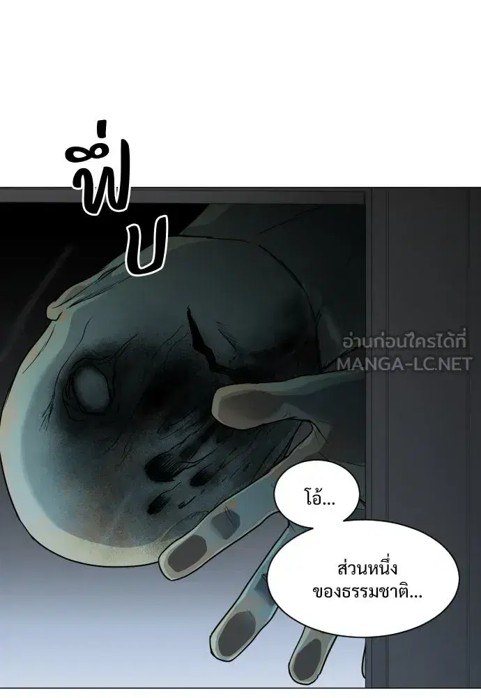 หน้า 111 จาก 180