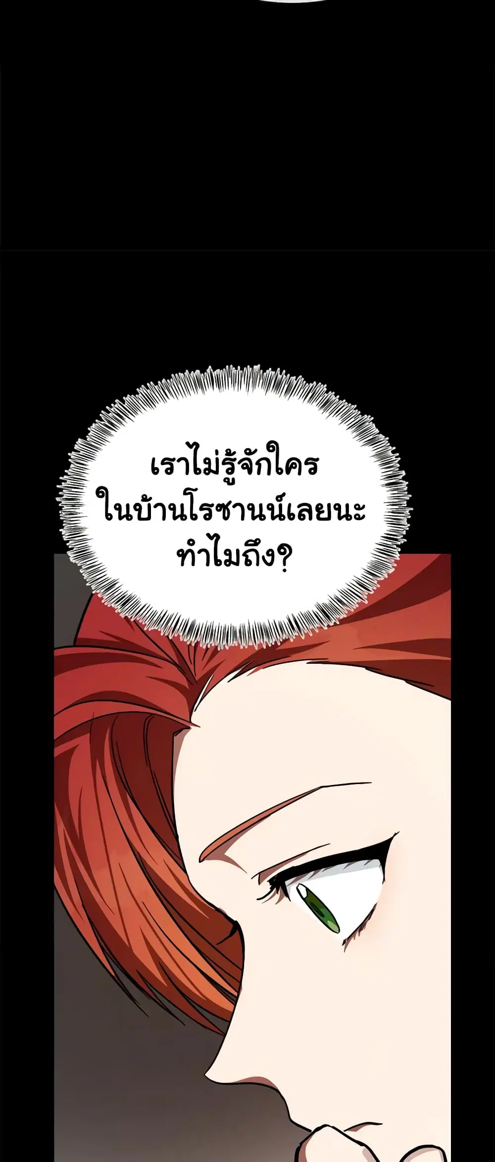หน้า 14 จาก 61