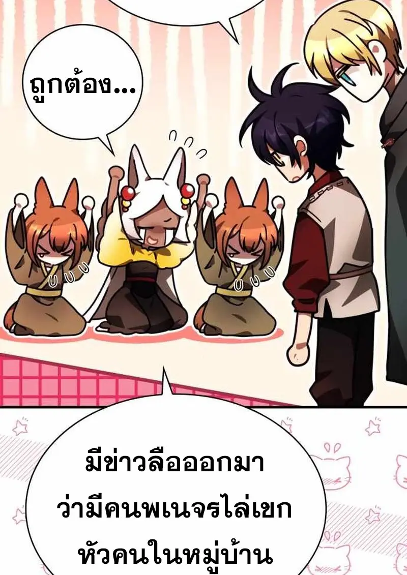 หน้า 79 จาก 134