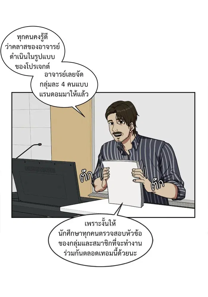 หน้า 64 จาก 110