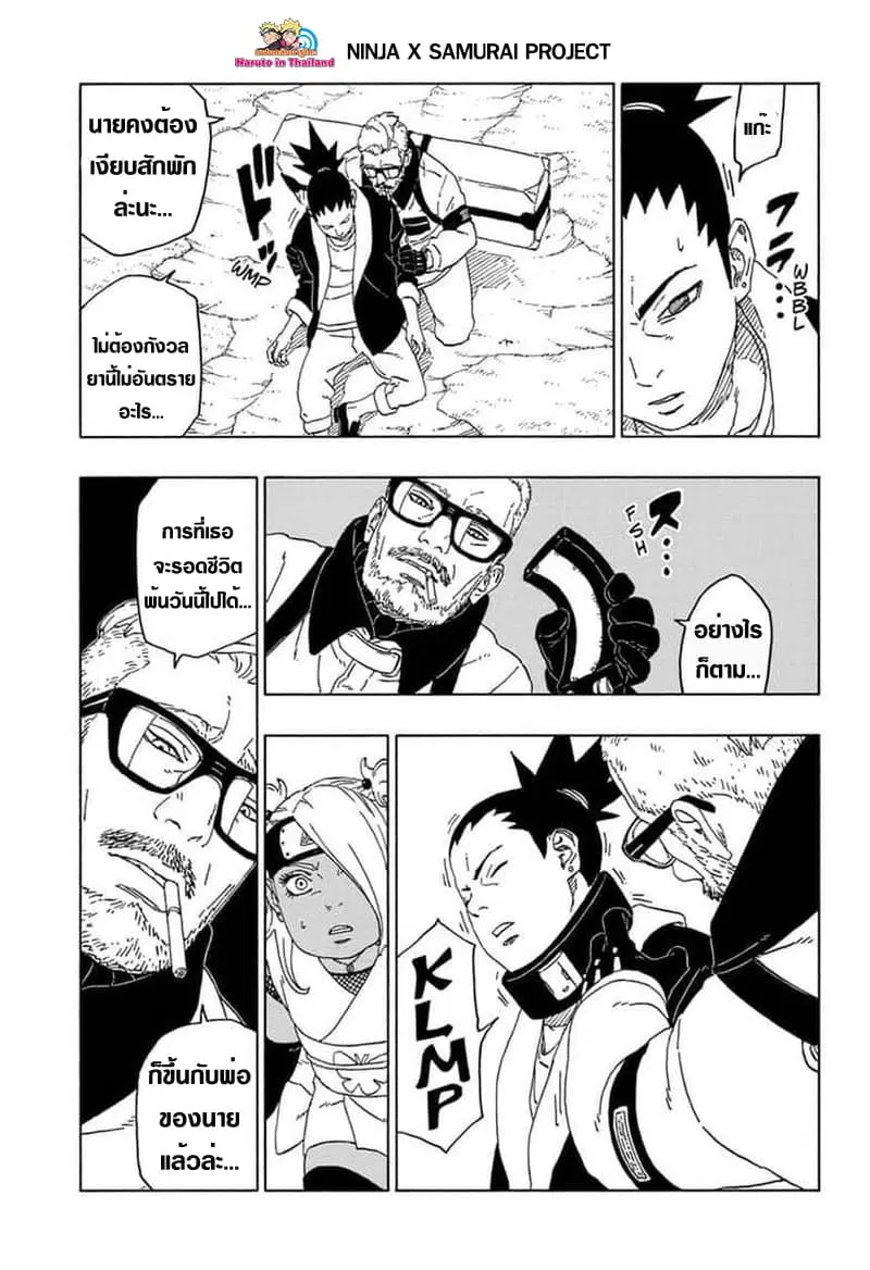 หน้า 29 จาก 43