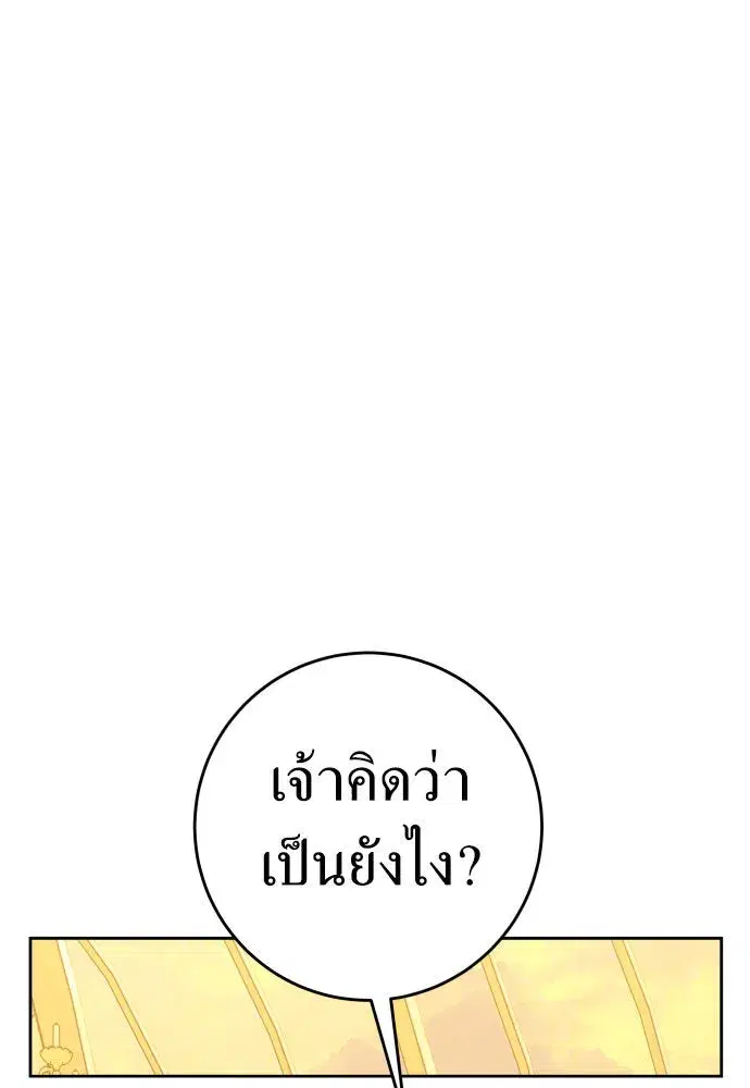 หน้า 46 จาก 121