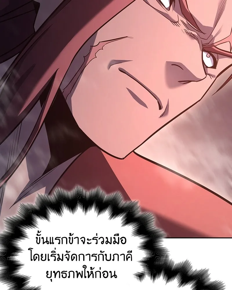 หน้า 295 จาก 301