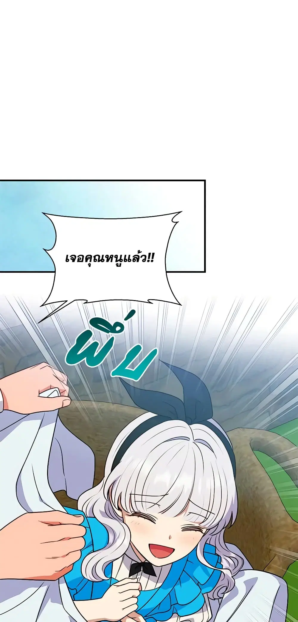 หน้า 35 จาก 45