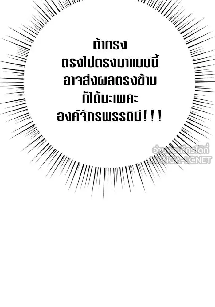หน้า 114 จาก 154