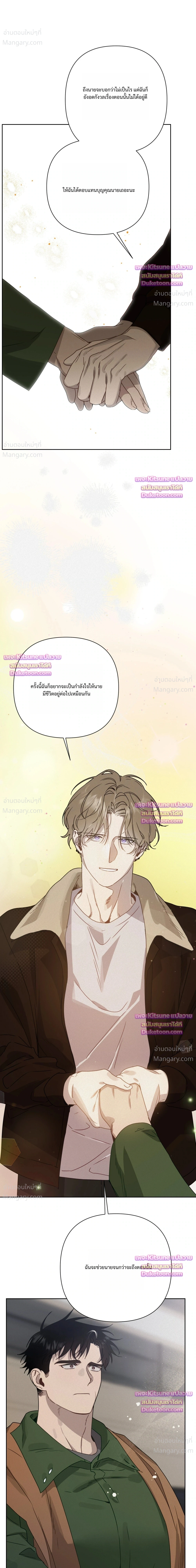 หน้า 20 จาก 48