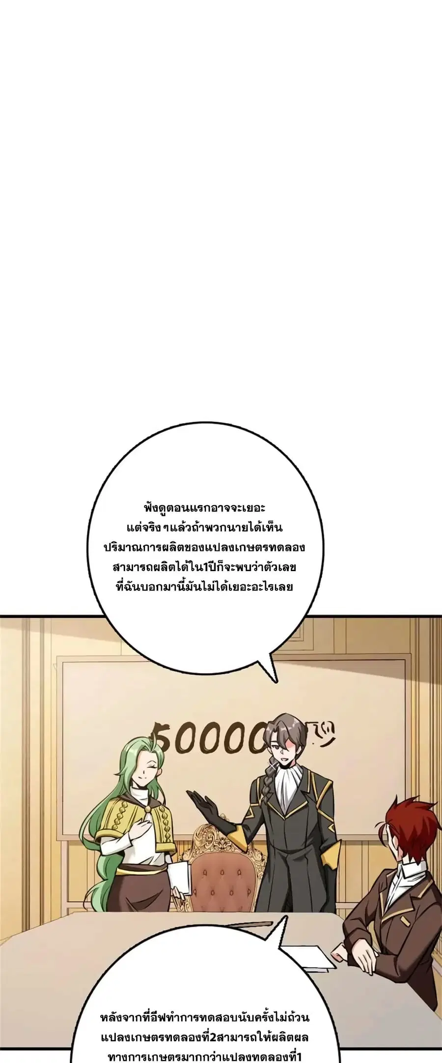 หน้า 10 จาก 38