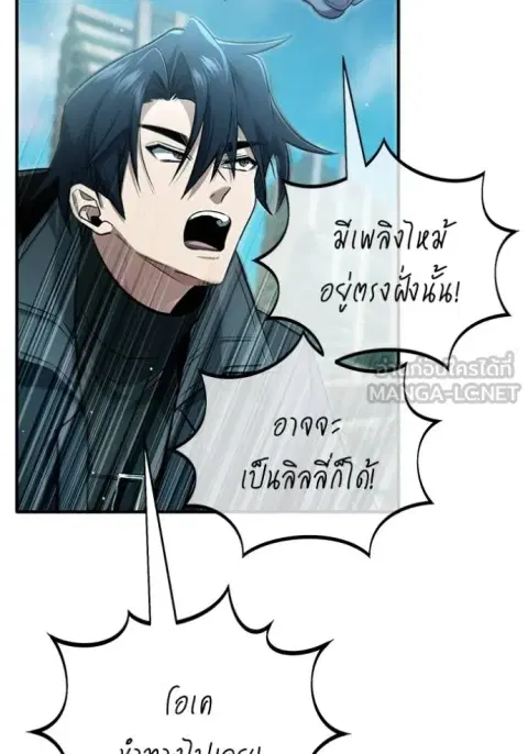 หน้า 39 จาก 137