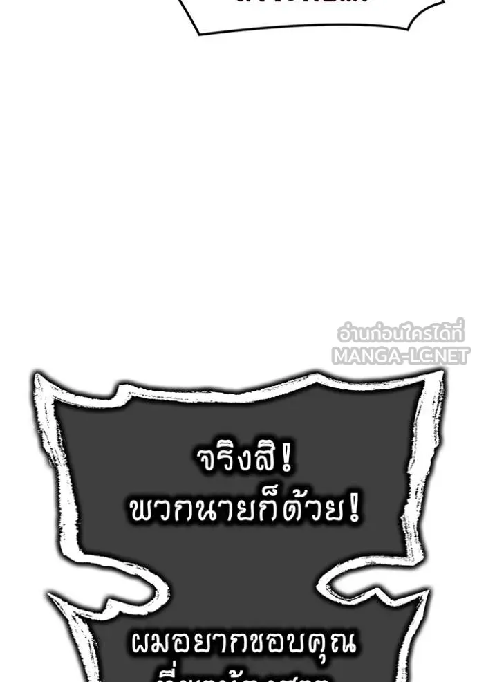 หน้า 44 จาก 149