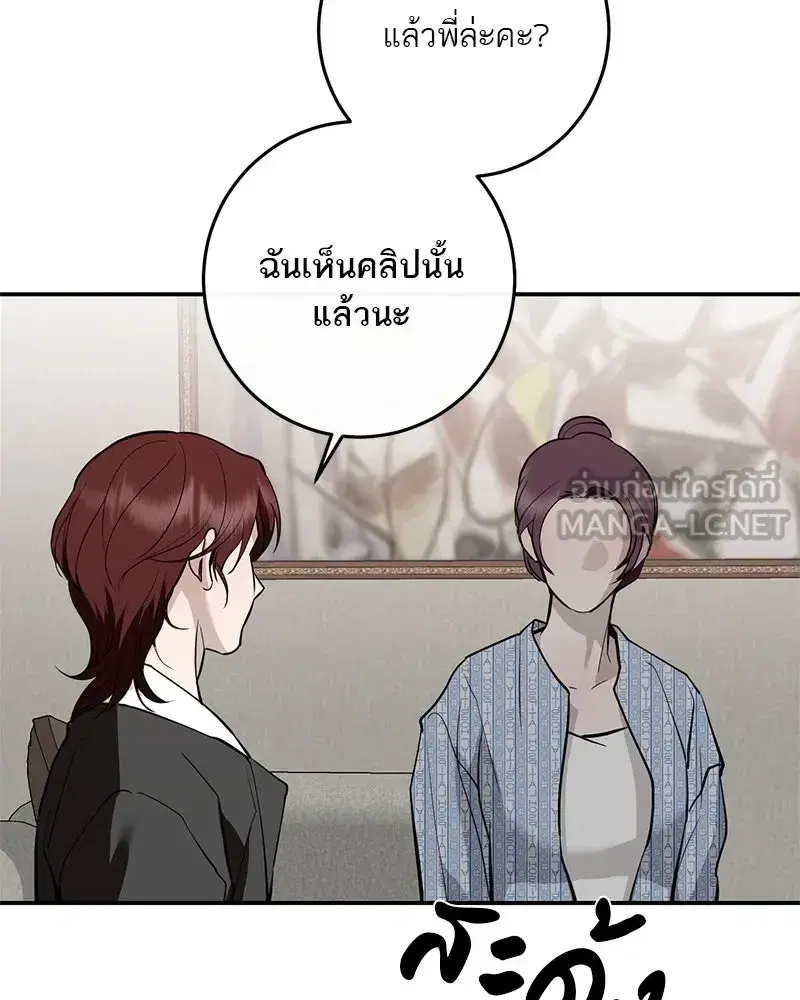 หน้า 135 จาก 185