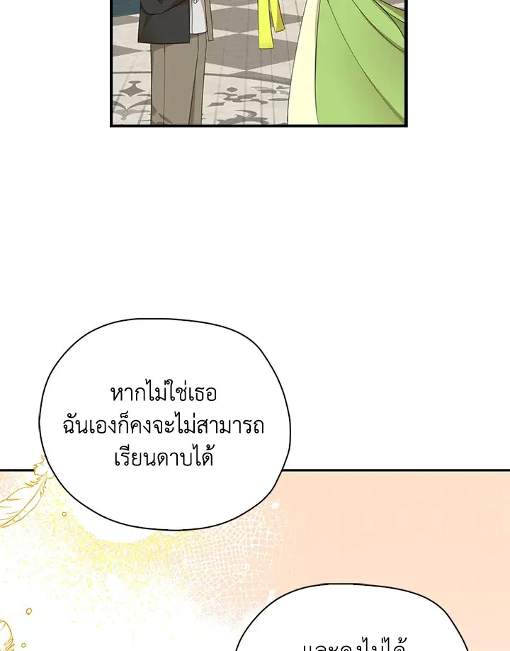 หน้า 14 จาก 93