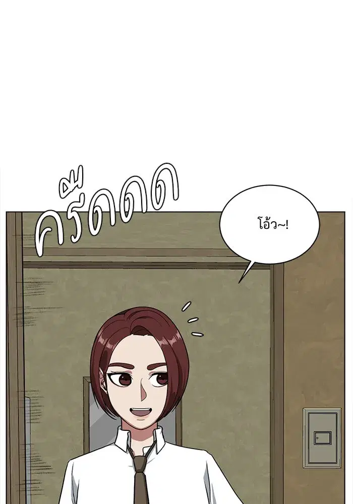 หน้า 101 จาก 154