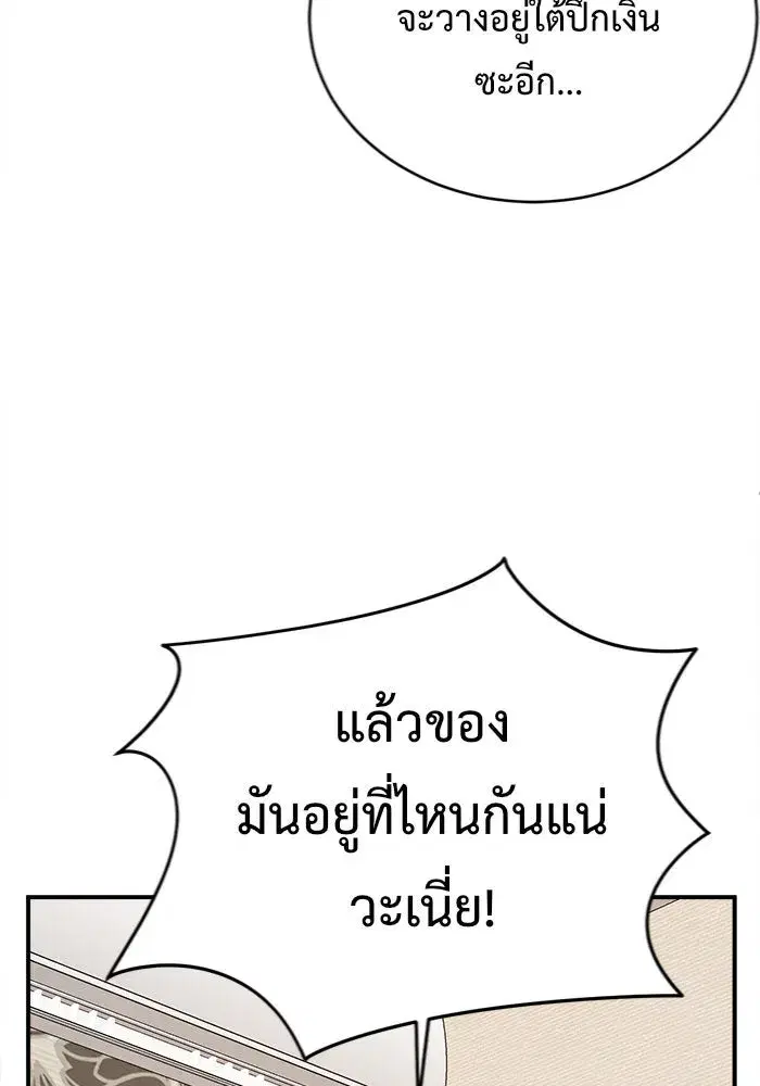 หน้า 140 จาก 159