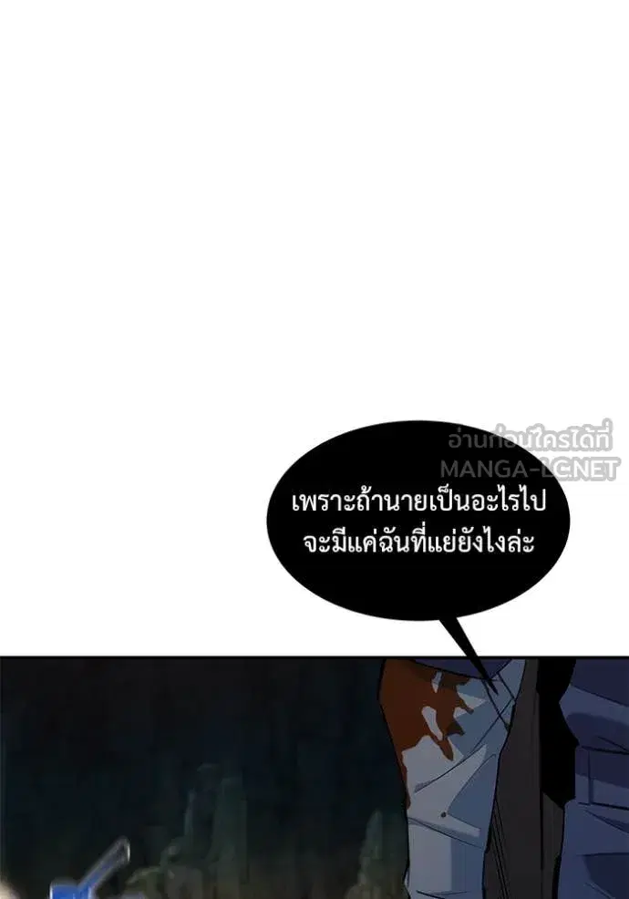 หน้า 53 จาก 148
