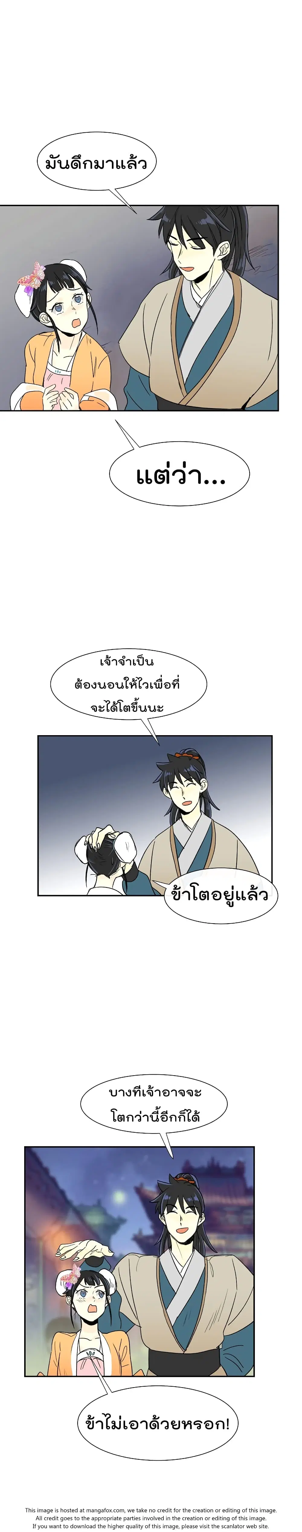 หน้า 18 จาก 21