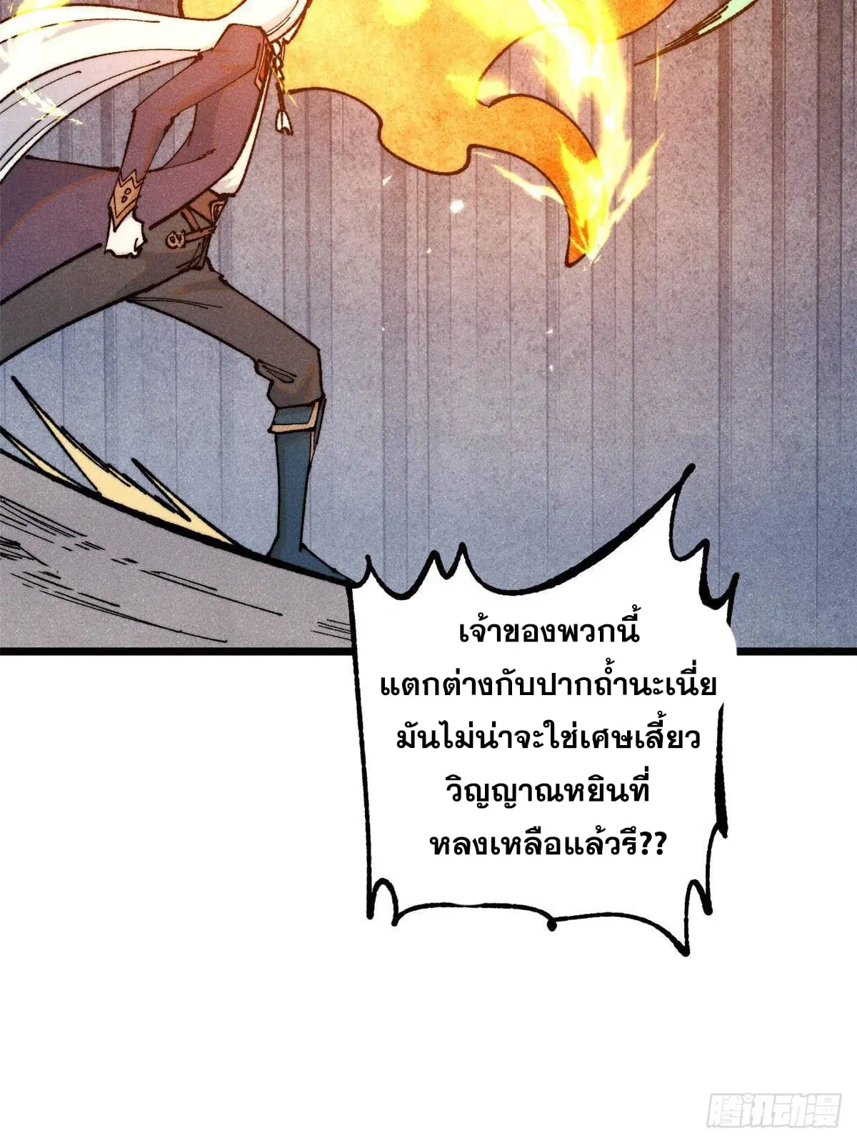 หน้า 48 จาก 81