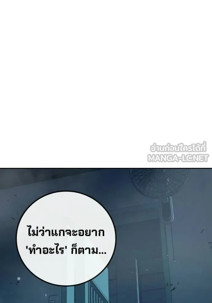 หน้า 144 จาก 224