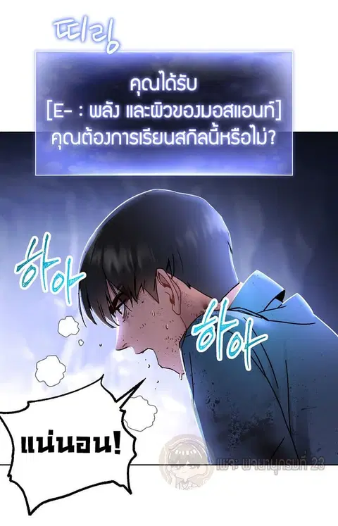 หน้า 50 จาก 66