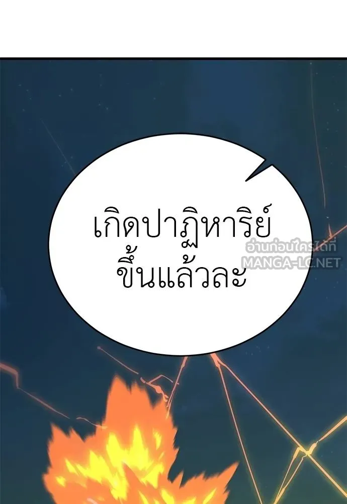 หน้า 185 จาก 191