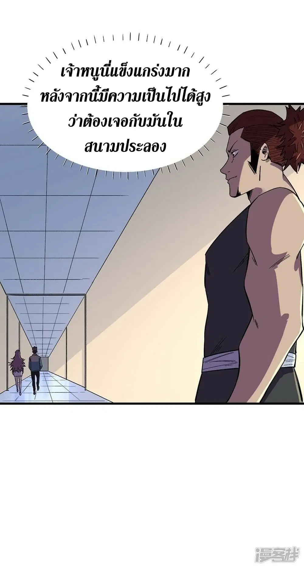 หน้า 23 จาก 28