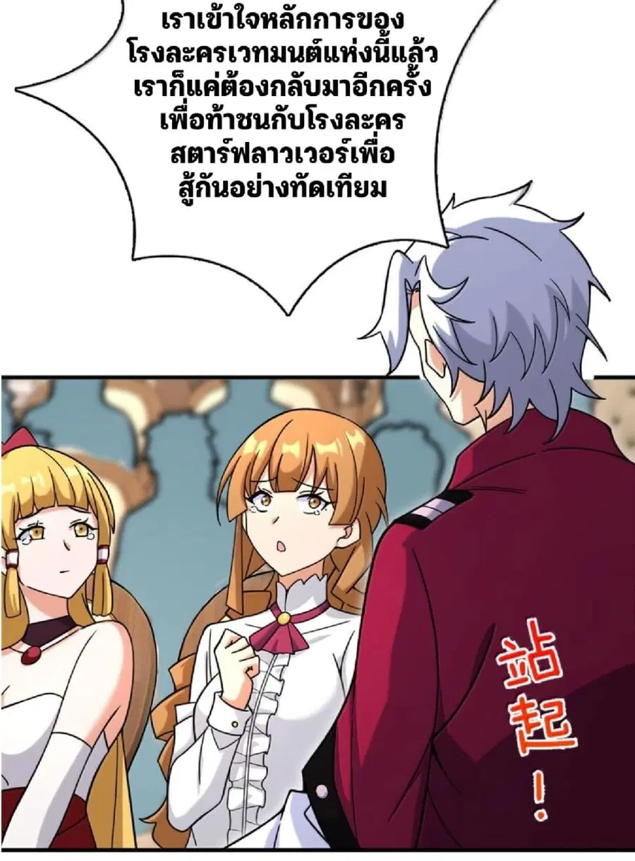 หน้า 71 จาก 74