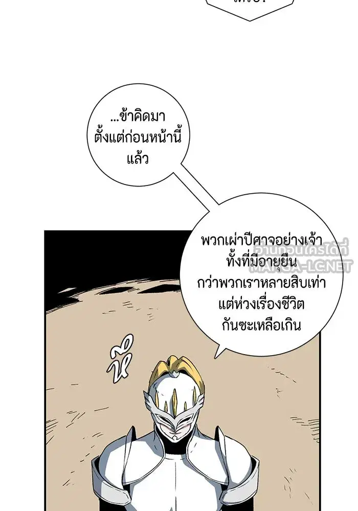หน้า 63 จาก 141