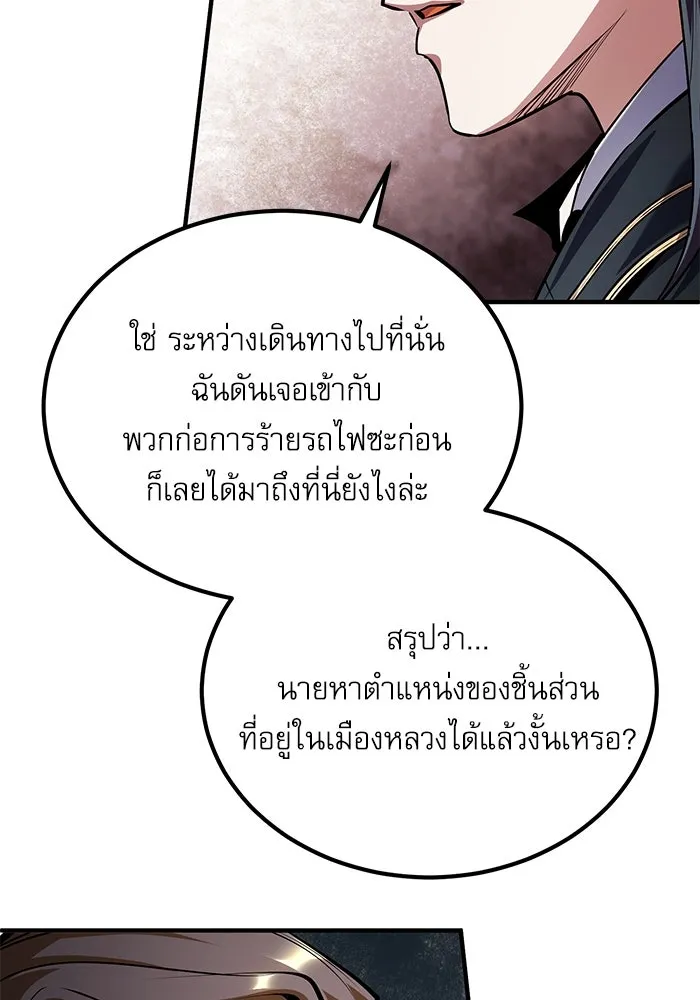 หน้า 128 จาก 139