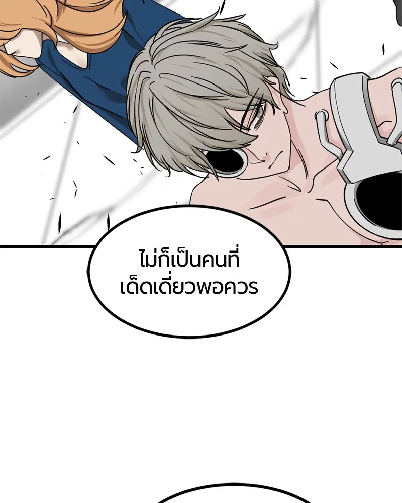 หน้า 129 จาก 168