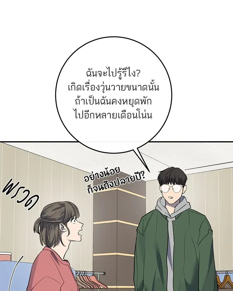หน้า 95 จาก 131