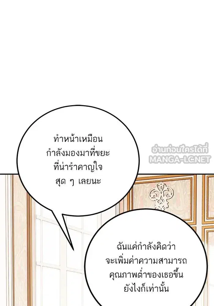 หน้า 81 จาก 151