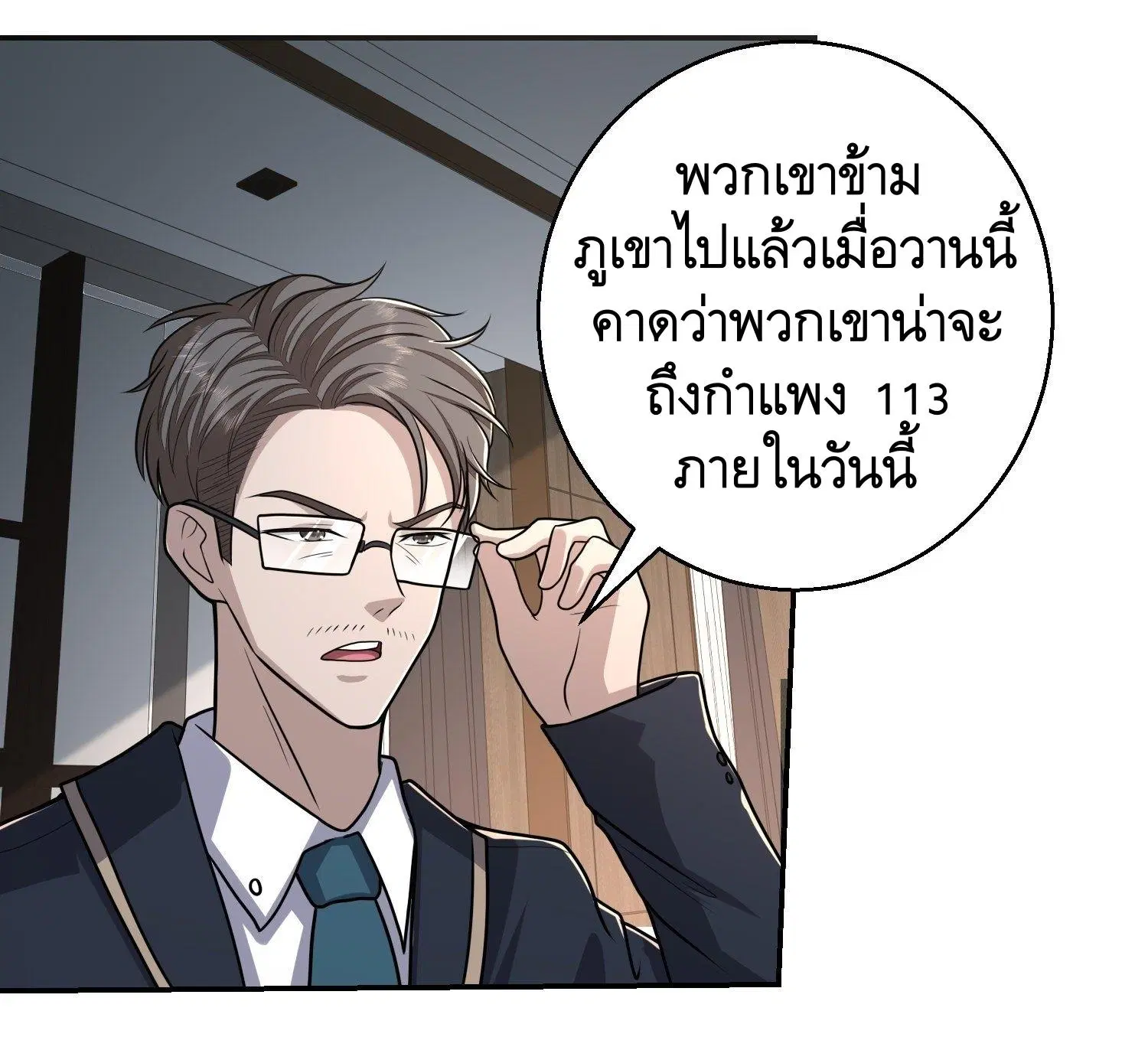 หน้า 46 จาก 57