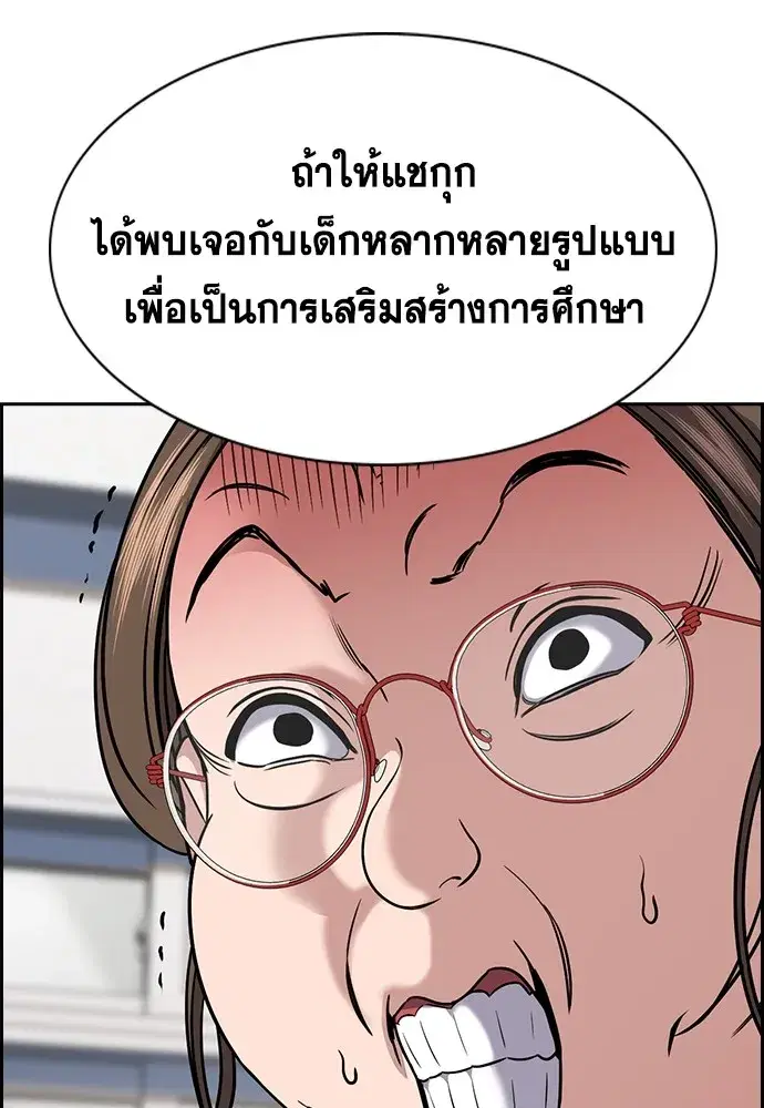 หน้า 212 จาก 239