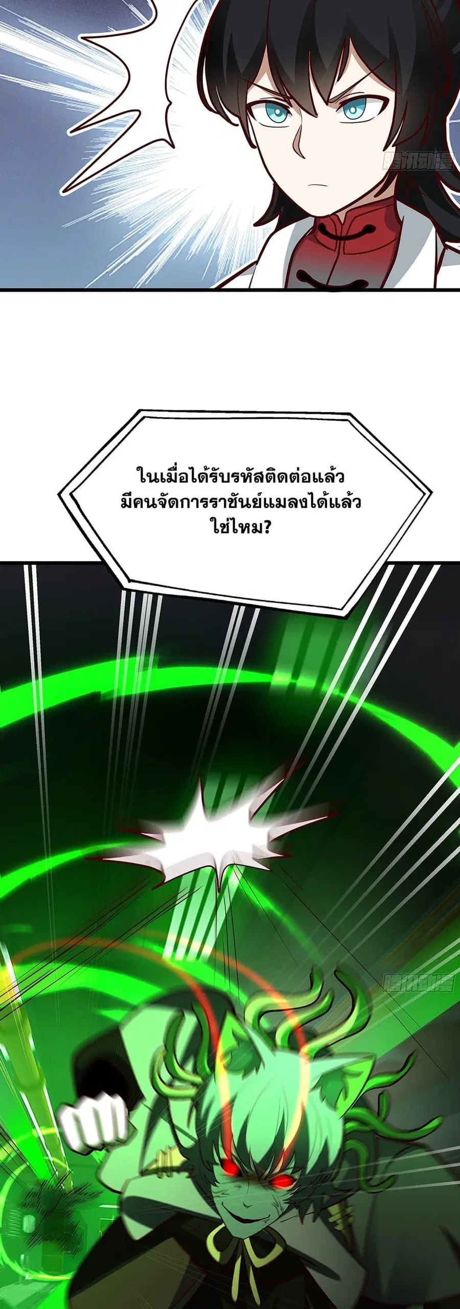 หน้า 16 จาก 40