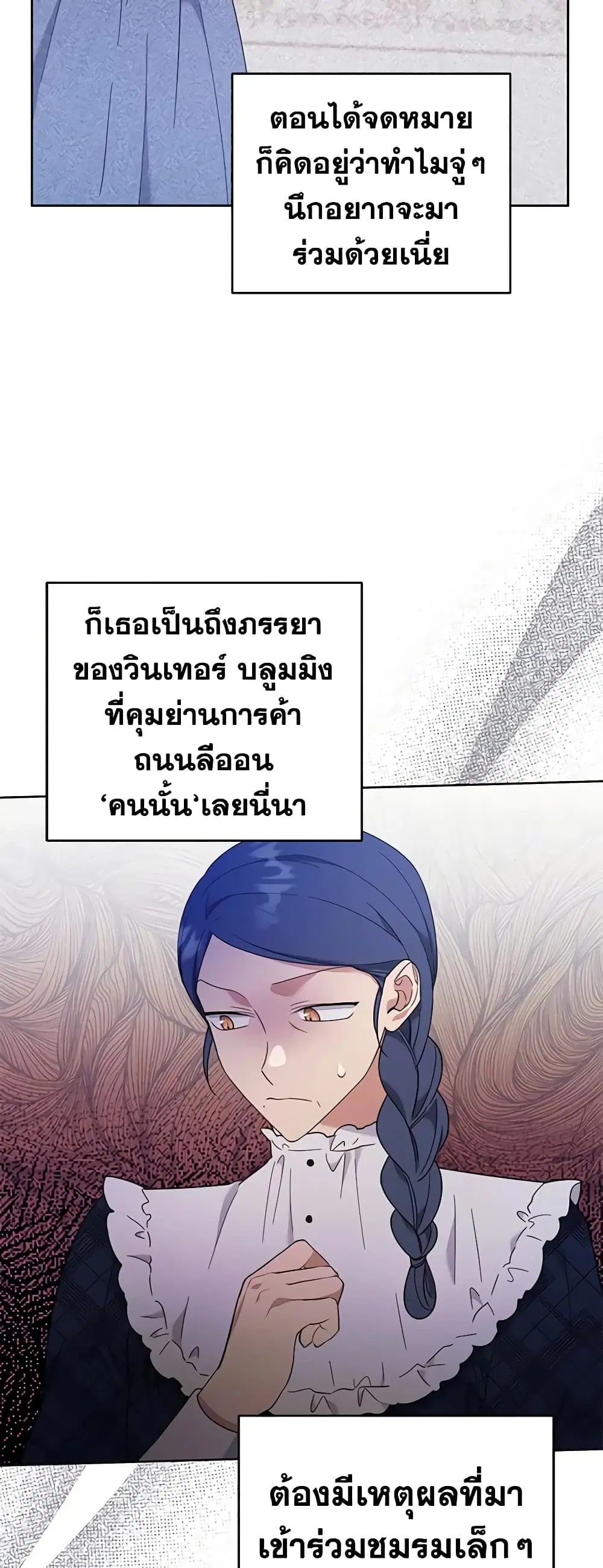 หน้า 5 จาก 45