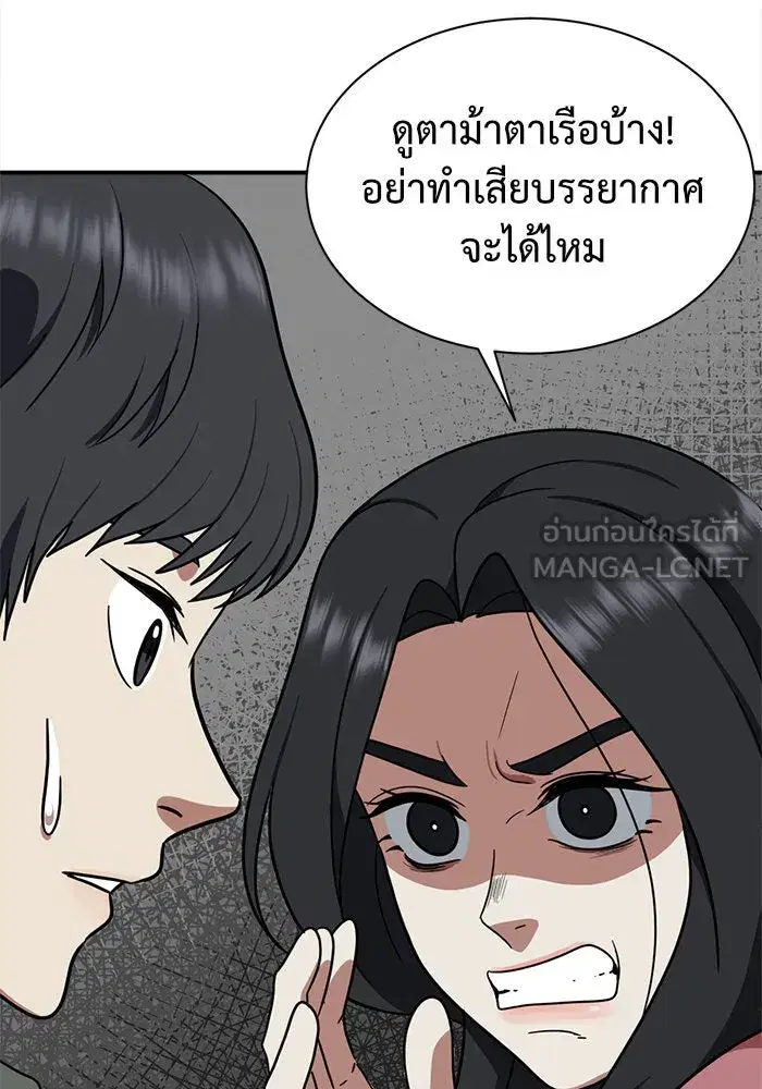 หน้า 129 จาก 188