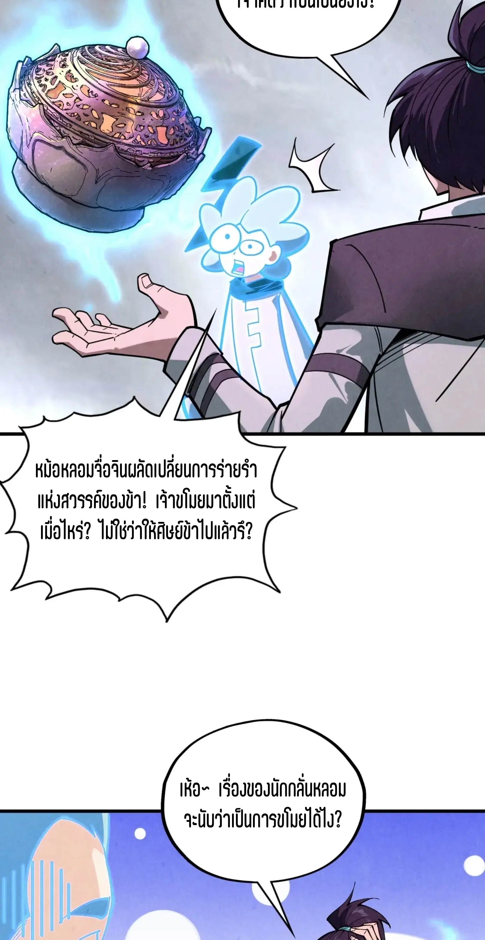 หน้า 22 จาก 61