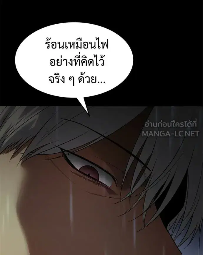 หน้า 157 จาก 214
