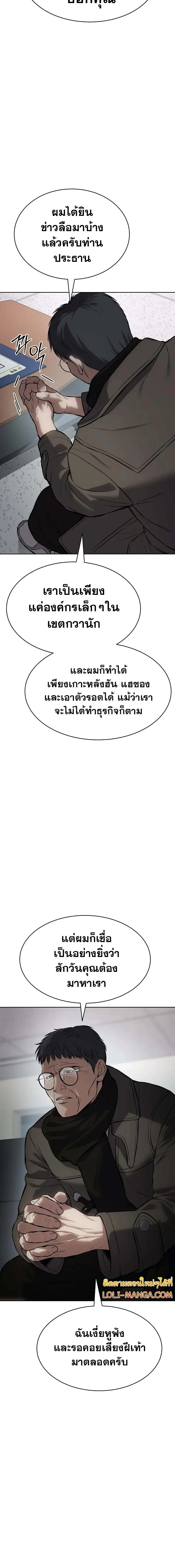 หน้า 22 จาก 37