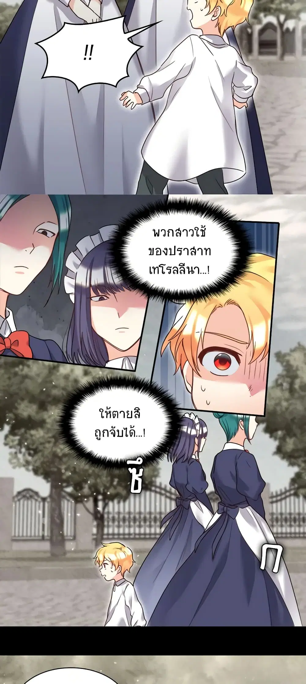 หน้า 23 จาก 35