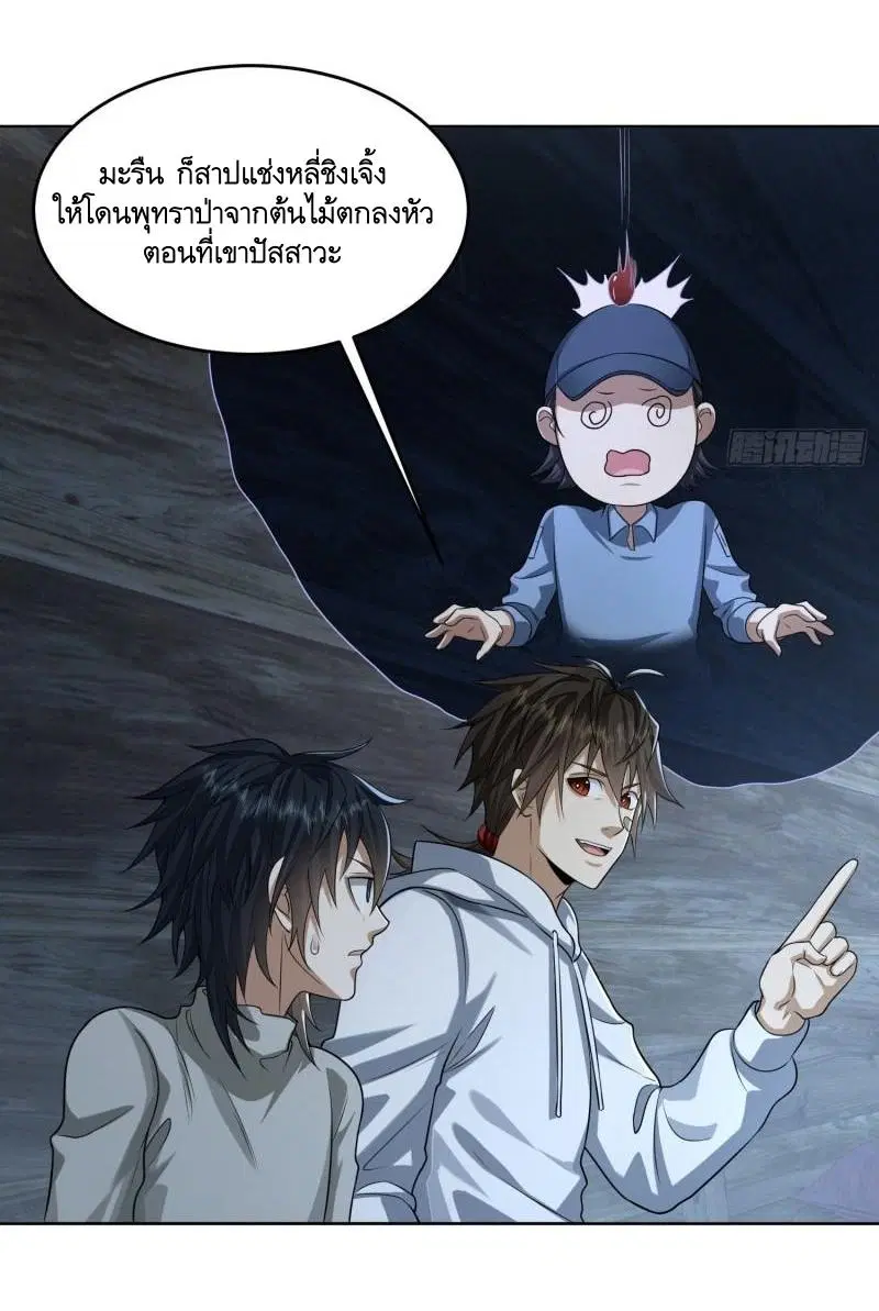 หน้า 30 จาก 56