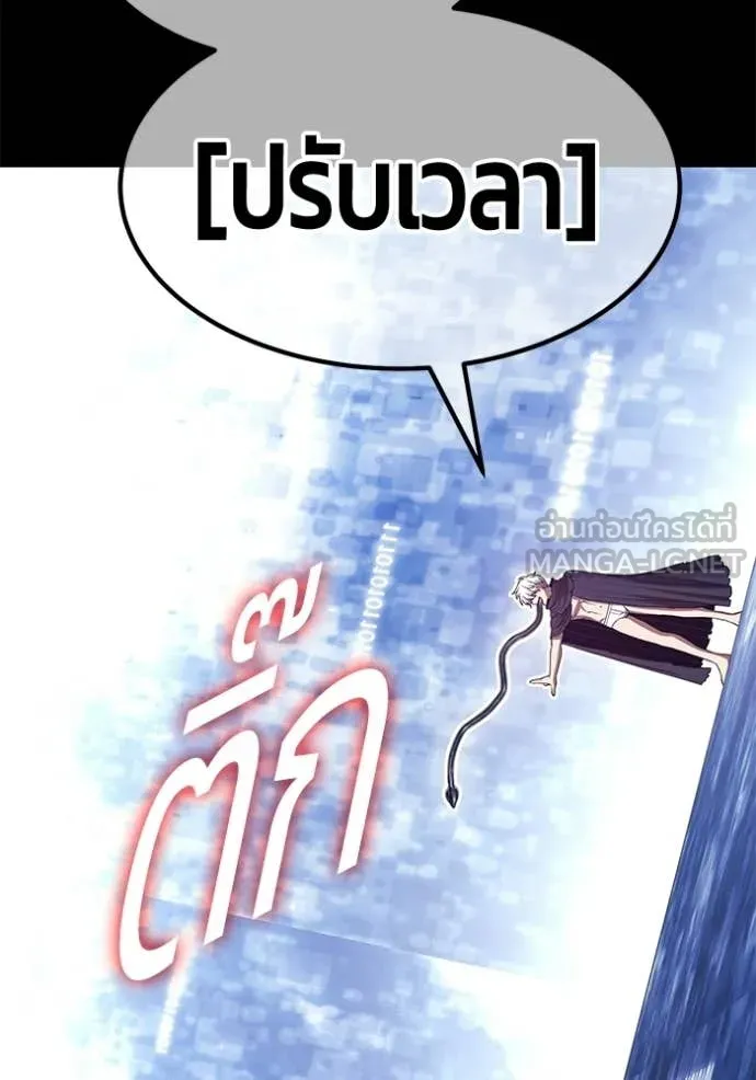 หน้า 138 จาก 450