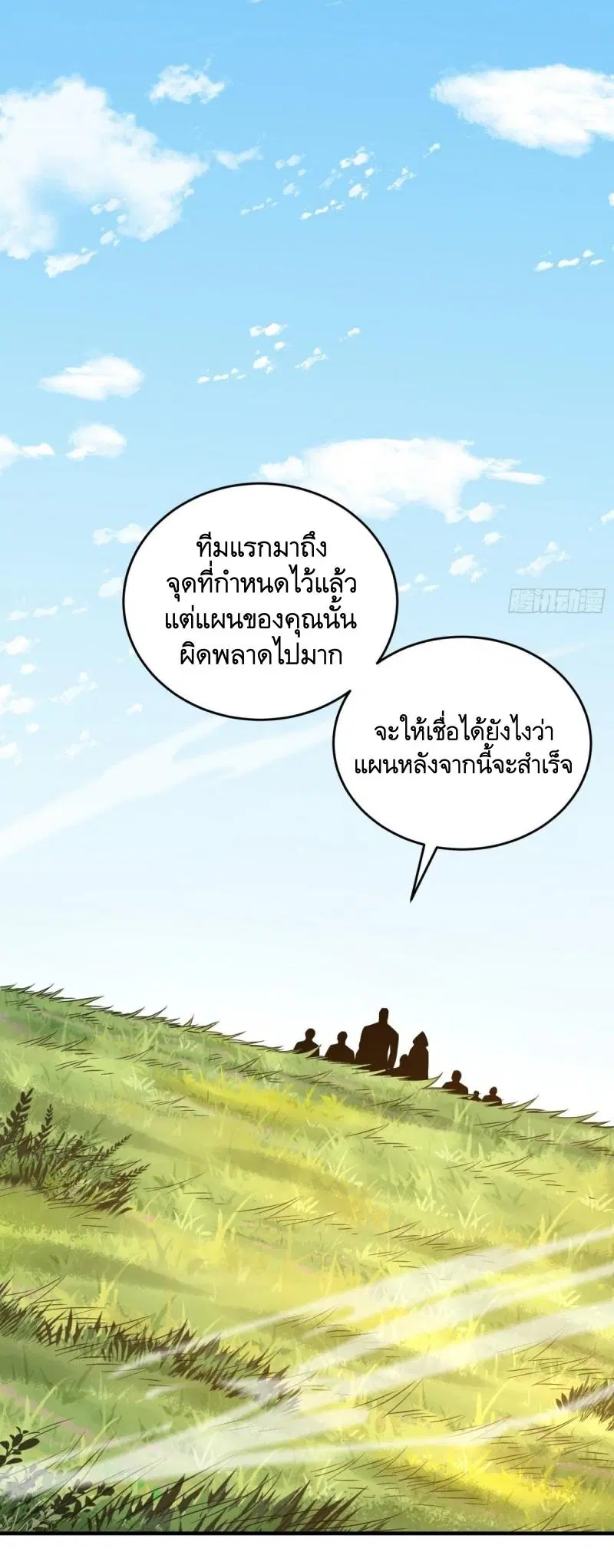 หน้า 17 จาก 61