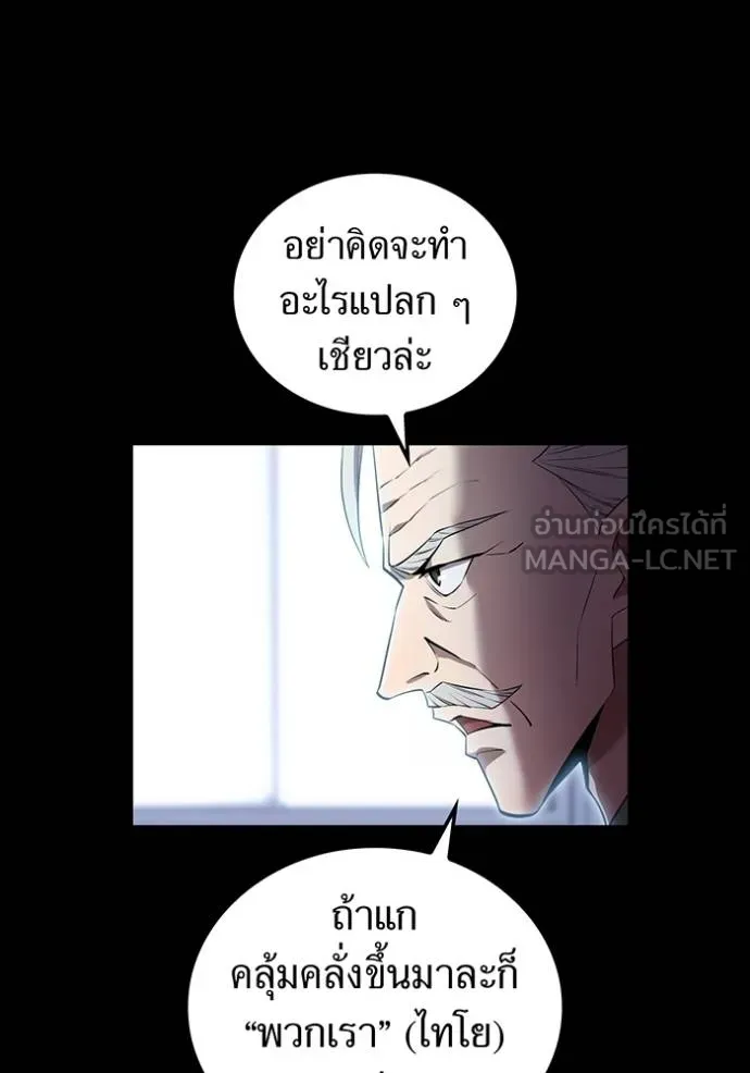 หน้า 132 จาก 164