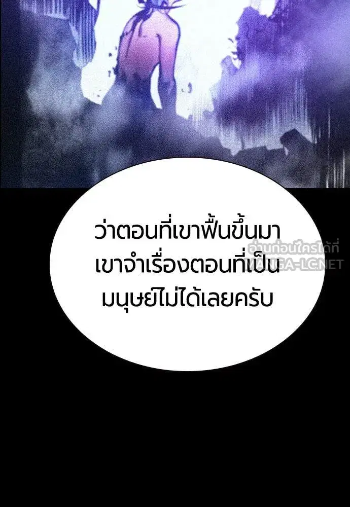 หน้า 143 จาก 197