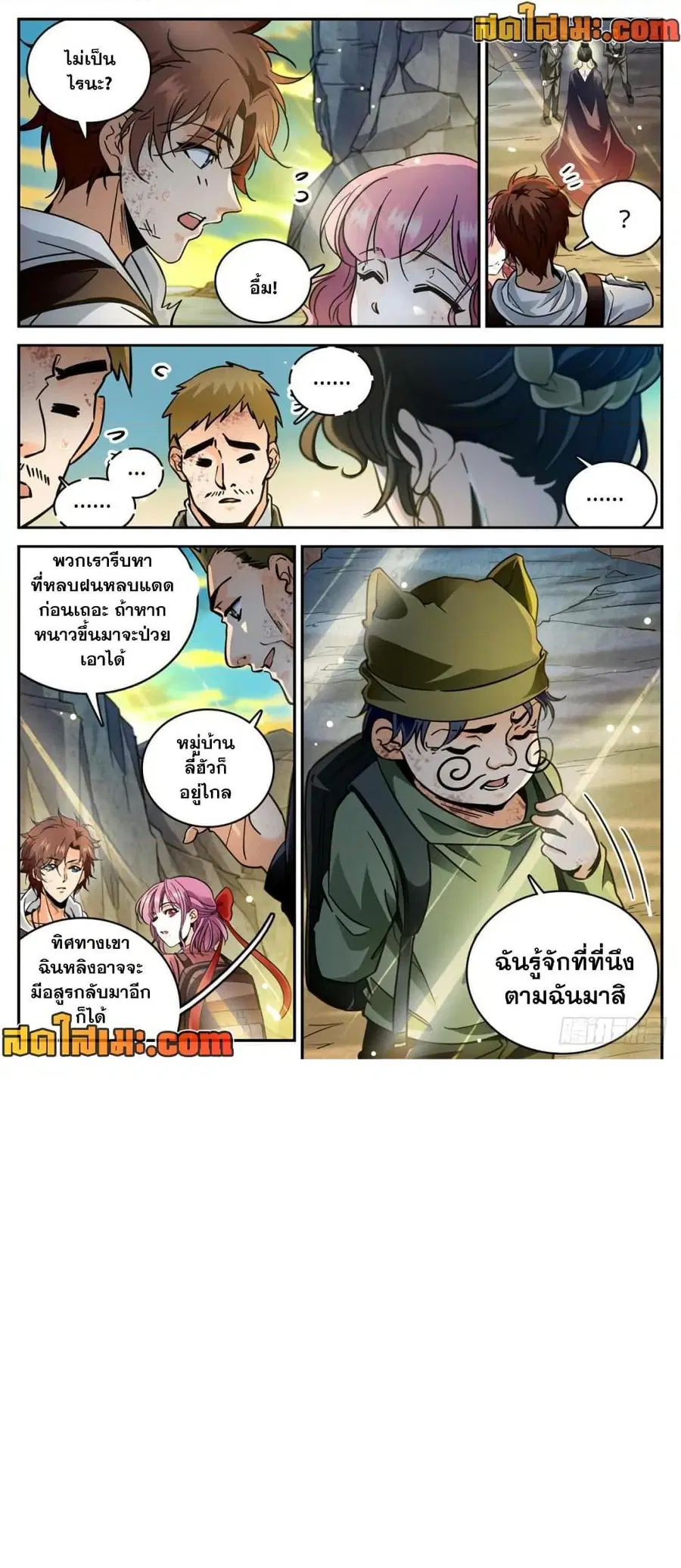 หน้า 13 จาก 14