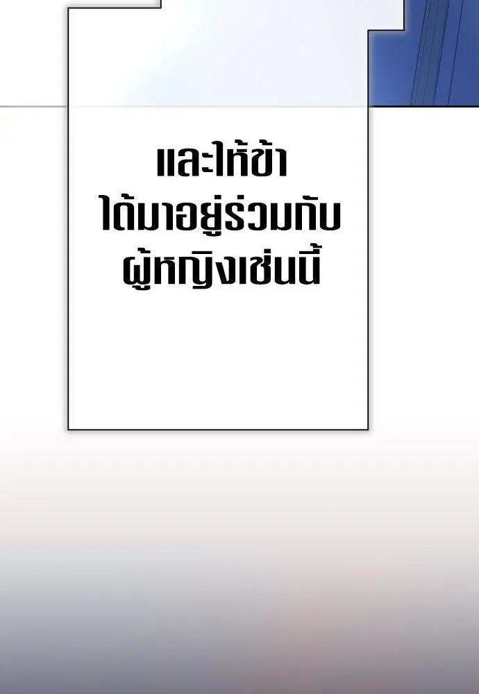 หน้า 124 จาก 207