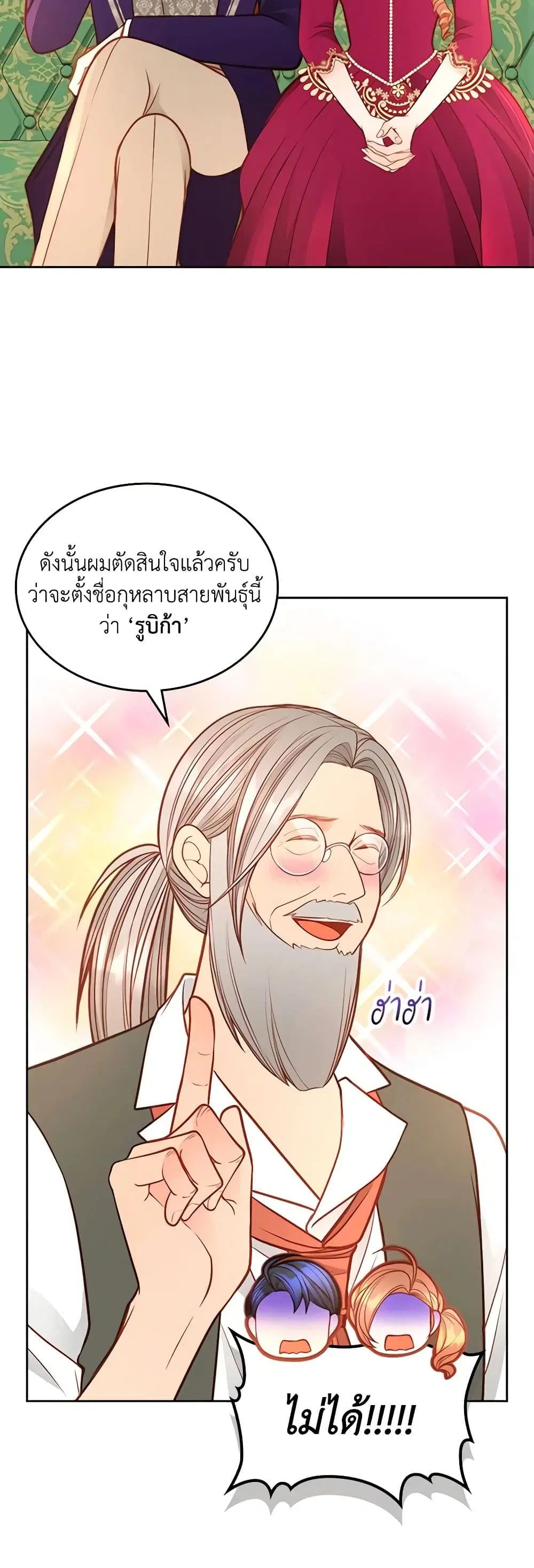 หน้า 17 จาก 32