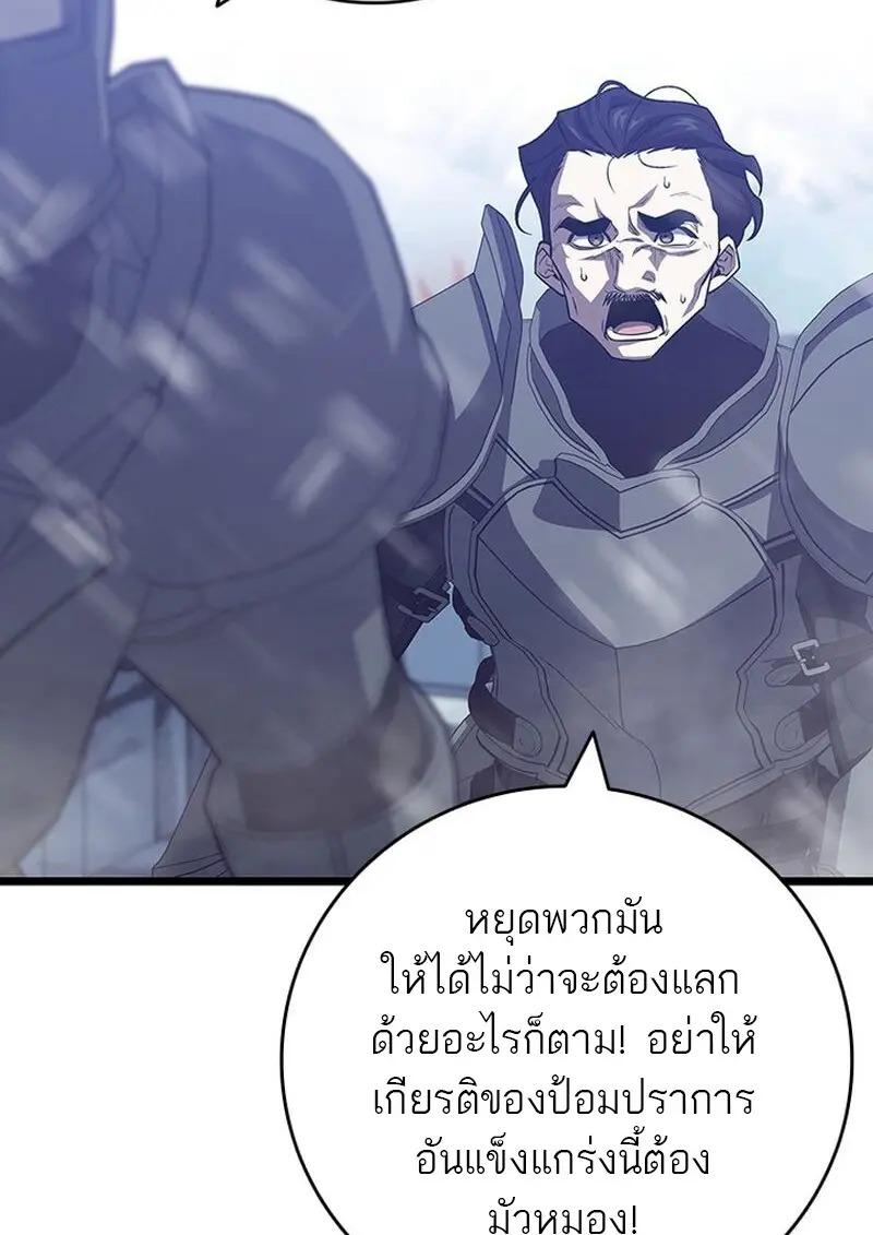 หน้า 70 จาก 133